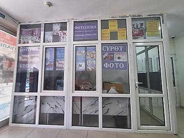 агро магазины: Продажа бизнеса Компьютерные услуги, Вместе с: Оборудование и мебель — 2