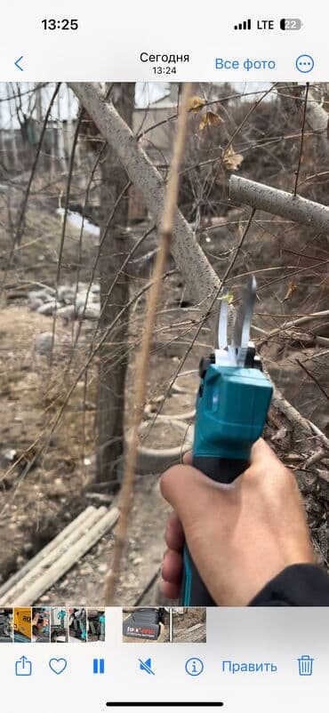 куплю транзбой: Секатыр 2 батарейка 1 зарядник Достава по городу Доставка по всему — 2