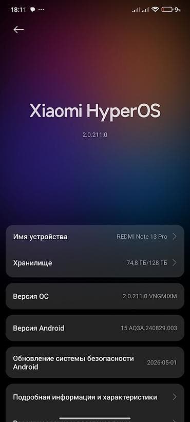 mi note 10 lite купить: Смартфон Xiaomi Redmi Note 13 цвет синий.стекло камеры сломано — 4