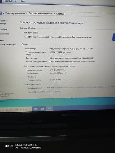 bluetooth адаптер для пк бишкек: Lenovo ноутбук Офис үчүн, ОЗУ, RAM: 8 ГБ, Башка серия — 6