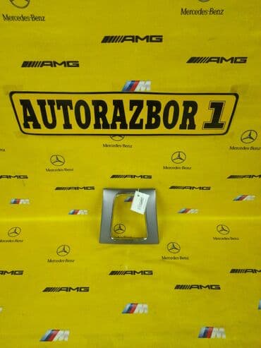 акпп хонда стрим 1.7 бишкек: Рамка АКПП CL 7 Также в продаже имеются и другие запчасти Капоты — 1