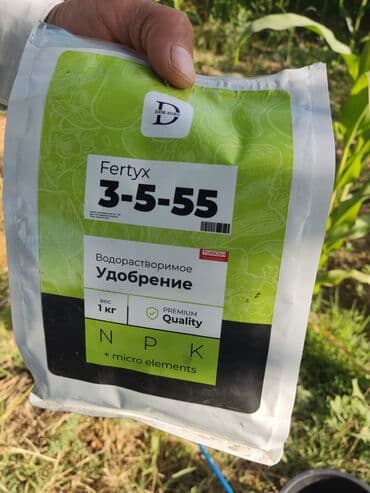 саженцы облепиха: Удобрение Самовывоз — 1
