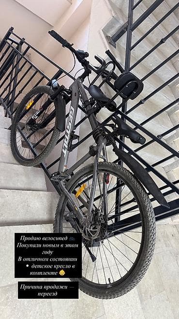 Горный велосипед, Алюминий