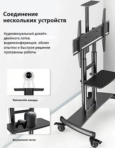 Оңдоп-түзөө жана курулуш: Телевизордун шкаф жана стенди, Полго орнотулма, Темир, түсү - Кара — 3