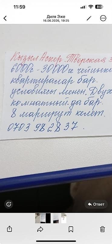 Отделочные работы: Подготовка стен для укладки, Подготовка стен для грунтовки, Резка плитки | Керамическая плитка, Керамогранитая плитка, Мозаичная плитка Больше 6 лет опыта — 10