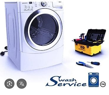 p20 pro: Мастера по ремонту стиральных машин. ремонт стиральных машин — 1