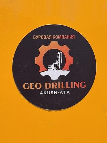 для азс: УСЛУГИ КОЛОНКОВОГО БУРЕНИЯ, БУРЕНИЕ С ОТБОРОМ КЕРНА — 3