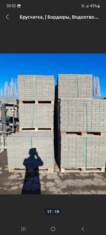 формы для брусчатка: Евробрусчатка, Другая модель, Мраморная, Литая, Новый — 28