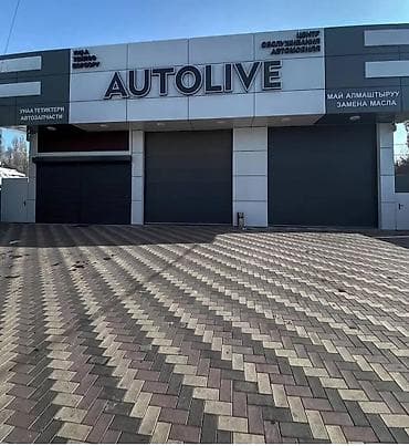 Откатные ворота: Ворота автоматические откатные ворота ролл ворота секционные ворота — 4