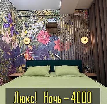 hostel osh: 1 комната, Телевизор, Кондиционер, Парковка — 1