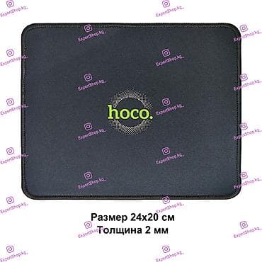Игровые коврики Hoco для оптических и лазерных мышей с любой — 1