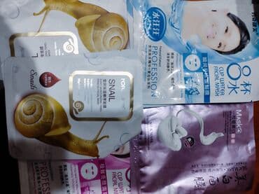 Маски для лица 100 с, тушь 200 ногти накладные 100, крем для лица от