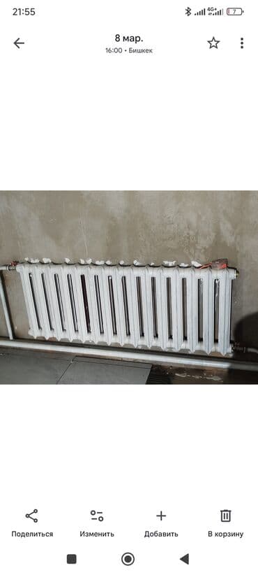 прайс лист электромонтажных работ бишкек: Монтаж и замена радиаторов отопления - Установка секционных — 9