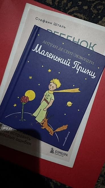 лолита книга: Роман, На русском языке — 5