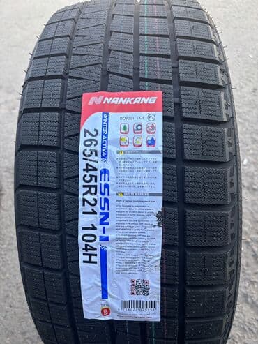 шины на рассрочку: Шины 265 / 45 / R 21, Зима, Новый, Комплект, Китай — 1