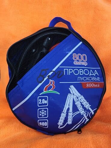 домкрат для машины цена: Провода для запуска авто 500,550и 800 сом цена зависит от толщины — 2