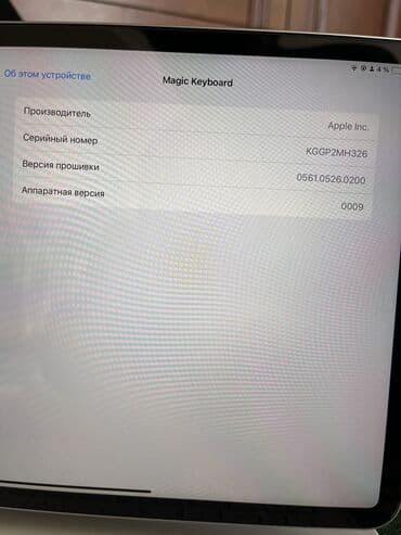 чехлы на xr: Планшет, Apple, память 256 ГБ, 10" - 11", 5G, Б/у, Классический цвет - Белый — 7