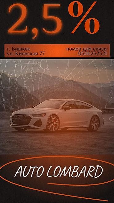 elgrand e51: Автоломбард | Займ | Без поручителей — 1