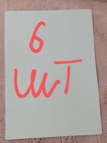 third edition solution: Бумага-картон а4 для черчения 17 шт Из них 10шт с — 3