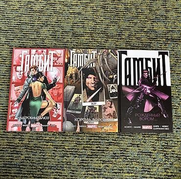 книжний: Комиксы! Комиксы, продаю из коллекции оригинал, не какие- то левые — 2
