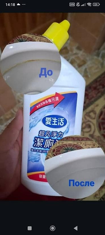 ортопедическая подушка для копчика: Гель для чистки унитаза с направленным носиком - Формула для удаления — 1