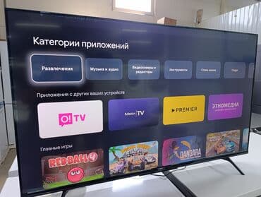 телевизор алам: Телевизор Yasin с широким экраном, оснащенный операционной системой — 5