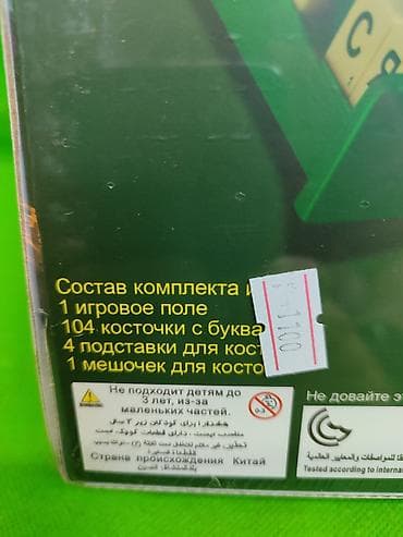 ребенок: Игра настольная Тренажёр для ума для детей и взрослых🎲 Комплектация — 5