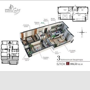 кара жыгач квартира берилет: 3 бөлмө, 106 м², 4 кабат — 5