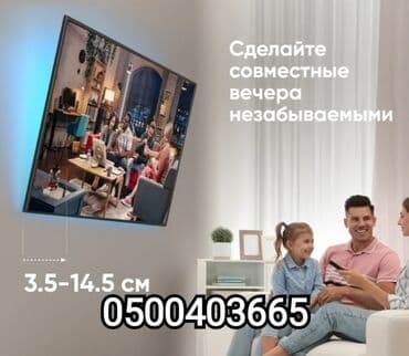 установка кондиционера бишкек цена: Крепление для телевизора поворотно-наклонный(двурукий )от32до65дюймов — 8