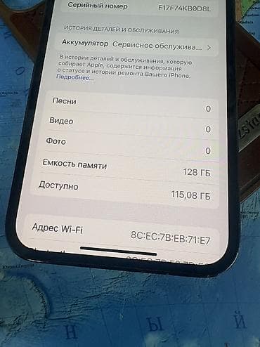 купить iphone 6 бу: IPhone 12 Pro, Б/у, 128 ГБ, Blue Titanium, Чехол, 77 % — 3