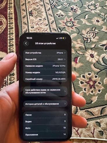 samsung tab a: IPhone 13 Pro, 256 ГБ, Sierra Blue — 5