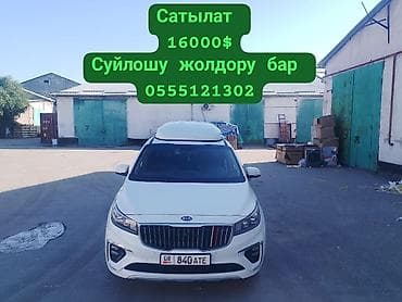 Kia Carnival: 2019 г., 2.2 л, Дизель, Вэн/Минивэн