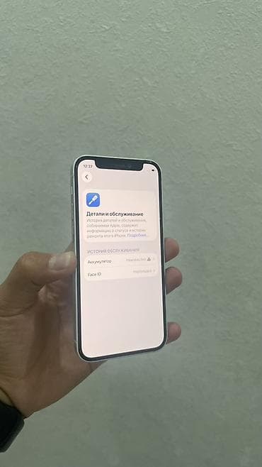 Техника и электроника: IPhone 12 mini, Б/у, 64 ГБ, Белый — 5