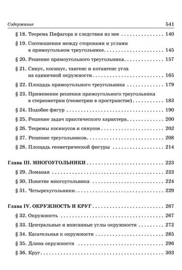 накопители польша: Самовывоз: Киевская/Молода гвардия — 5