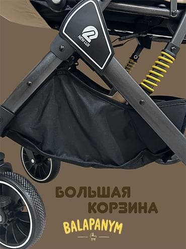 хай люкс: Коляска New Lux - Прогулочная коляска в бежевом цвете с прочной рамой — 8