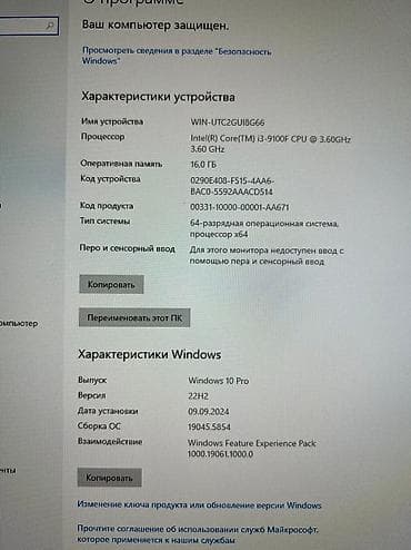 core i7 7700: Компьютер, ядер - 16, ОЗУ 16 ГБ, Игровой, Новый, Intel Core i3, AMD Radeon RX 550 / 550X / 560X, HDD + SSD — 5