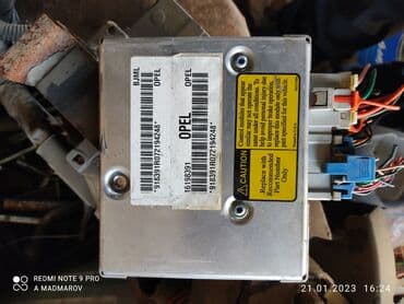 Орел sintra 10000som