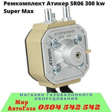 kw: Передний редуктор Audi 2015 г., Новый, Оригинал, Украина — 5