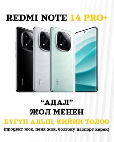 телефоныы: IPhone 15 Pro Max — 7