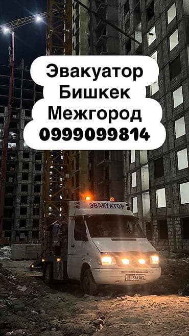 С лебедкой, С манипулятором, Со сдвижной платформой