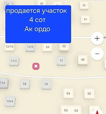 купить участок ак ордо: 4 соток, Для строительства — 1