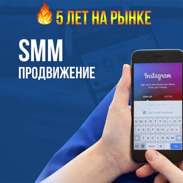 в интернете: Instagram, Ведение страницы — 1