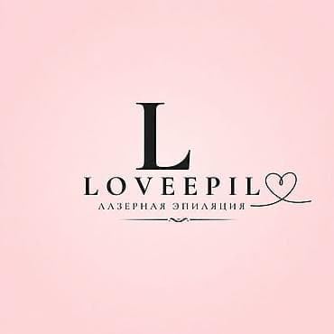 summer cut: Лазерная эпиляция Loveepil - Аппарат: Soprano Titanium - Услуга — 2