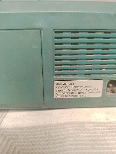 harman kordon: Радиоприёмник Radiotehnika РП-8330 «ABAVA» производство СССР, рабочий — 4