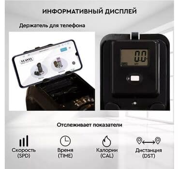 купить домашний тренажер велосипед: FAMILY SPORT Велотренажер складной подойдет для каждого кто следит — 2