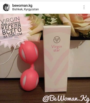 смазка цена бишкек: Вы ещё не забыли про нашу #выгодную #акцию она ещё продолжается virgin — 1