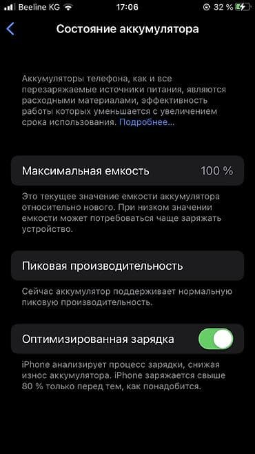 ipad 7th generation: IPhone 7, Черный, Чехол — 6