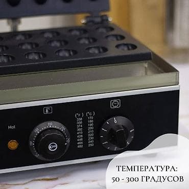 мега соковыжималка: Профессиональная вафельница «Орешки» (форма грецкого ореха) - — 6