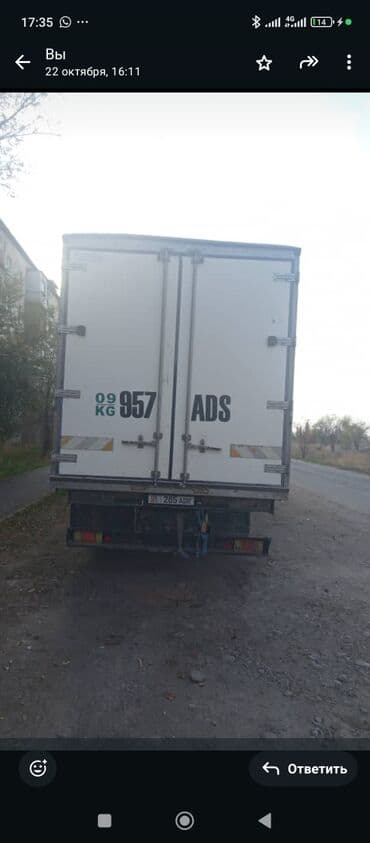 авто реф: Грузовик, MAN, Стандарт, Б/у — 2