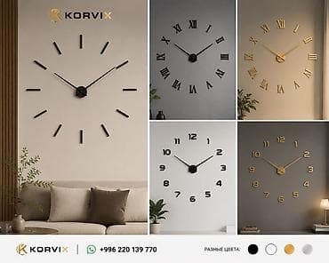 Үй сааты: Настенные 3D-часы KORVIX — модульные часы большого диаметра для — 3
